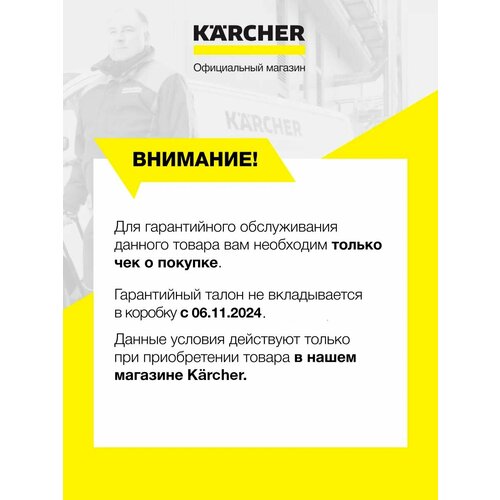 Аккумуляторный стеклоочиститель Karcher WV 2 Plus (1.633-640.0), белый - для окон, кафеля, зеркал и душевых кабин