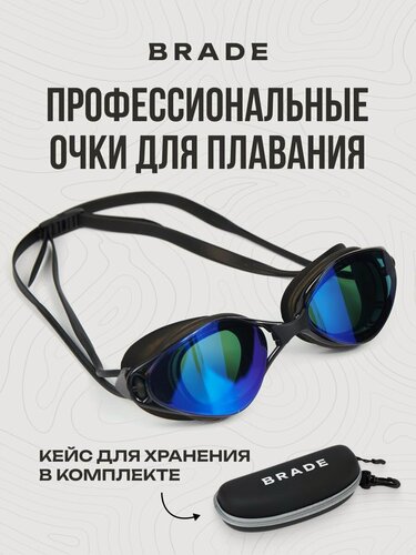 Изображение товара Очки для плавания профессиональные BRADE TWO синие с кейсом и сменными переносицами
