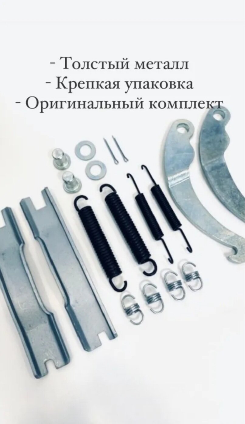Ремкомплект задних тормозных колодок для а/м ВАЗ 2108-99, 2113-15, 2110-12, Priora, Kalina, Granta — фото 1