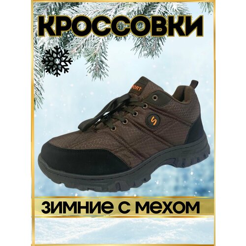 фото Кроссовки , размер 41, темно-коричневый top grade