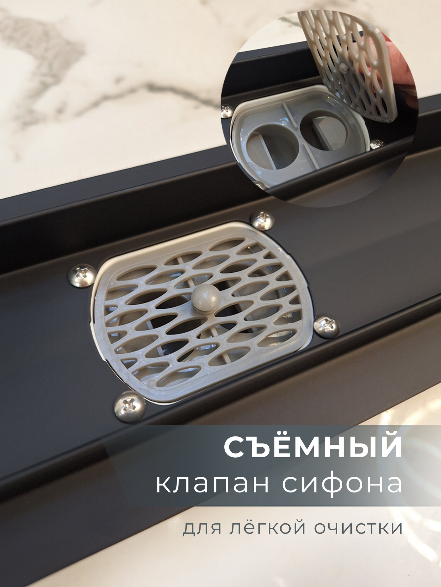 Трап для душа в полу под плитку, слив для душа широкий 600 мм, черный матовый — фото 1