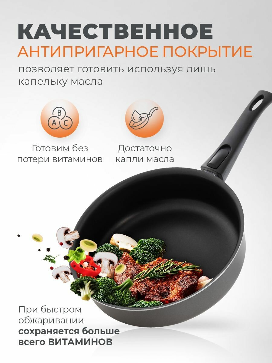 Сковорода с крышкой с антипригарным покрытием 26 см со съемной ручкой Easy Cook SCOVO — фото 1
