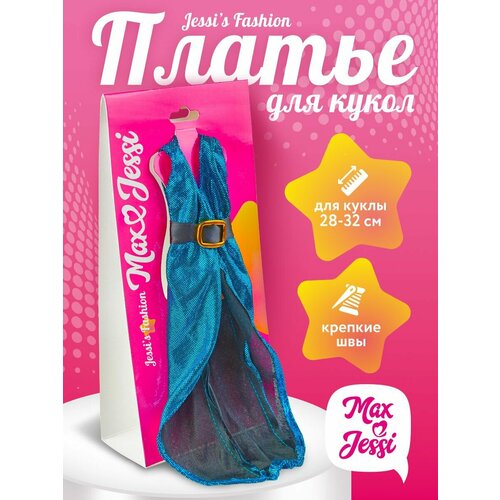 Платье для модельной куклы 30 см MaxJessi 199₽