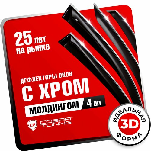 Дефлектор капота Volkswagen Polo (Фольксваген Поло) V 2010-2015 (мухобойка) CobraTuning