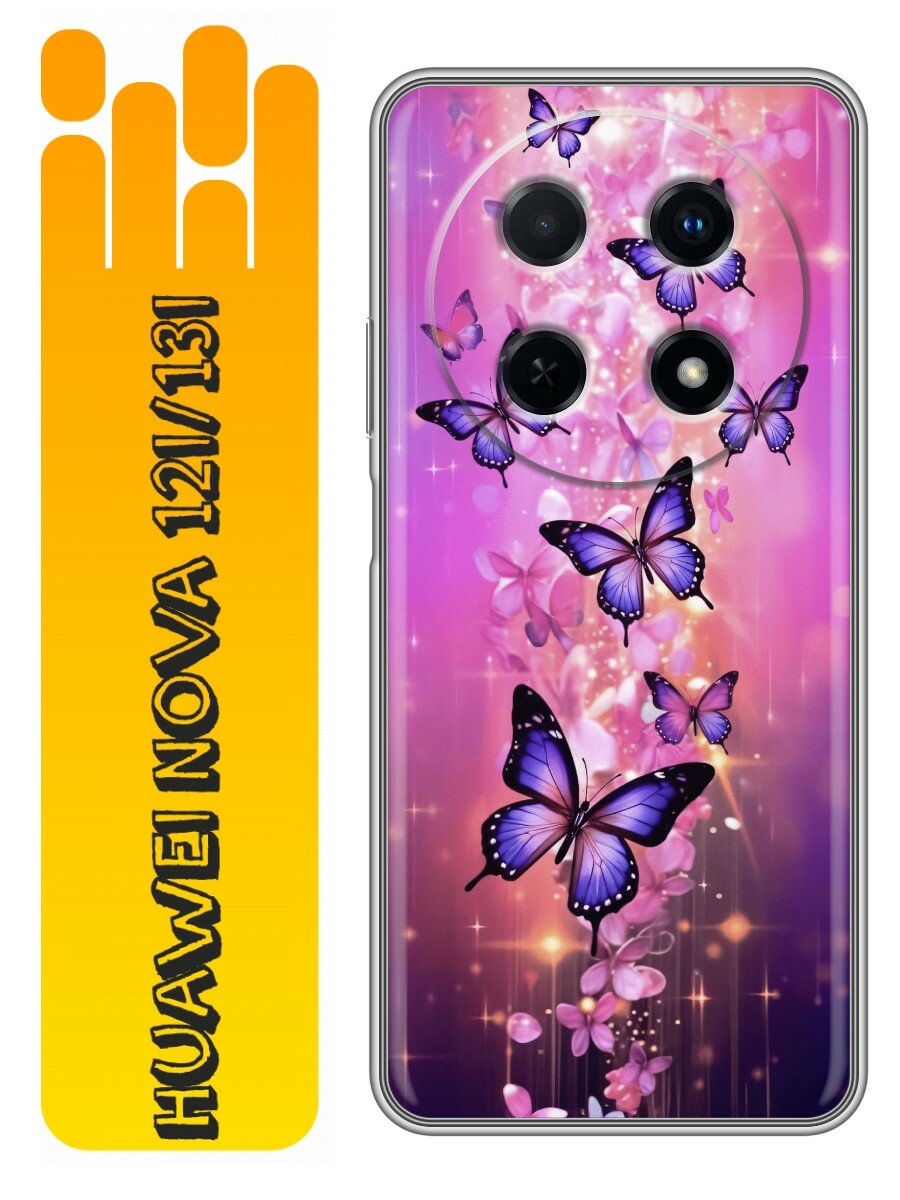 Чехол для Huawei Nova 12i, Nova 13i с принтом Красивые бабочки на Хуавей Нова 12и 12ай, Нова 13и 13ай
