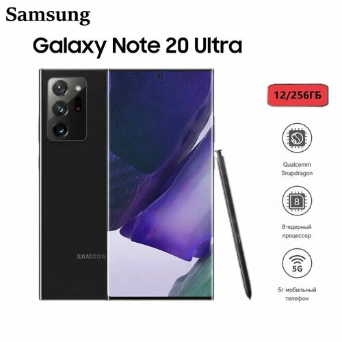 Samsung Galaxy Смартфон Корейская версия note 20 ultra 100 русифицированный 12256 ГБ чёрный 38000₽