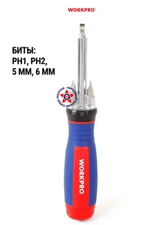 Отвертка 4-В-1 с набором бит CR-V и подсветкой WORKPRO — фото 1