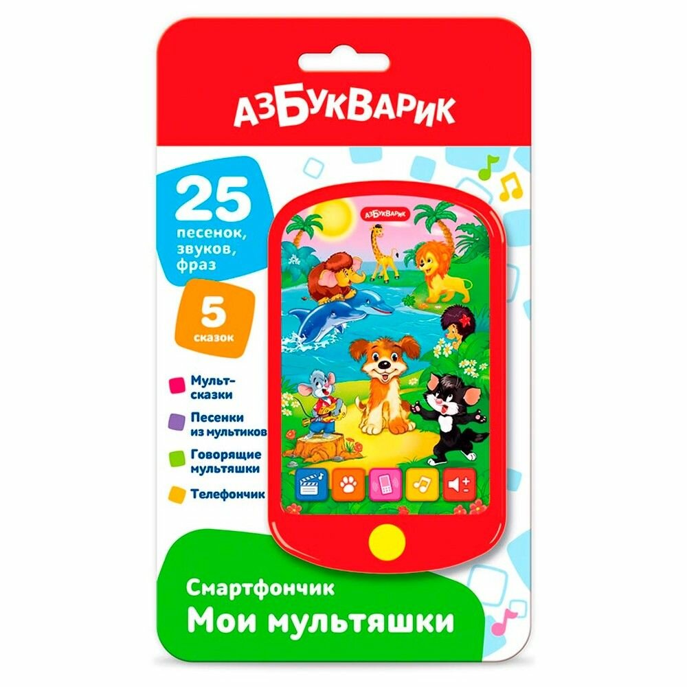Игрушка телефон Shantou Мои мультяшки Смартфончик 2021 (4680019286754) — фото 1