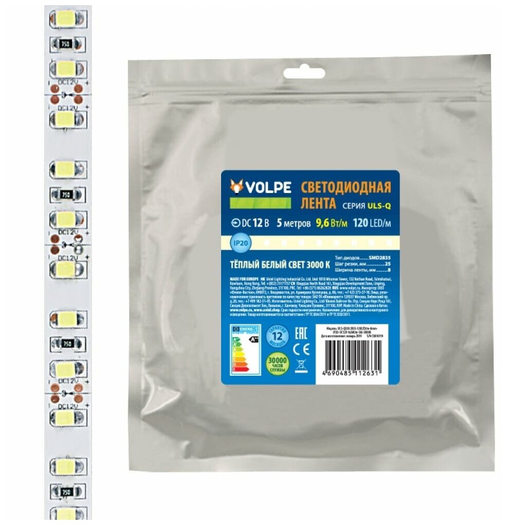 Светодиодная лента Volpe ULS-Q330 2835-120LED/m-8mm-IP20-DC12V-9,6W/m-5M-3000K (теплый белый свет)