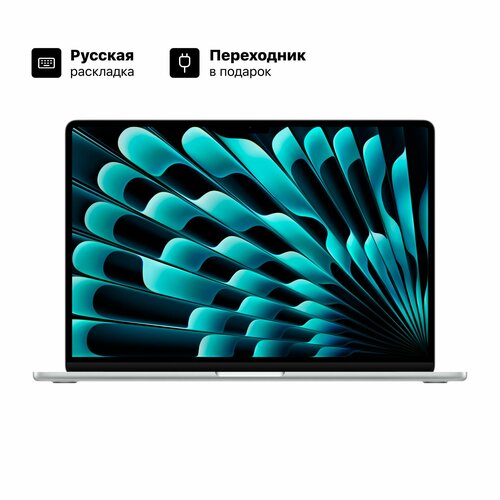 Ноутбук Apple MacBook Air 13" MW0X3 (M4 10-Core, GPU 10-Core, 16GB, 512GB) Silver/Серебро Русская Раскладка
