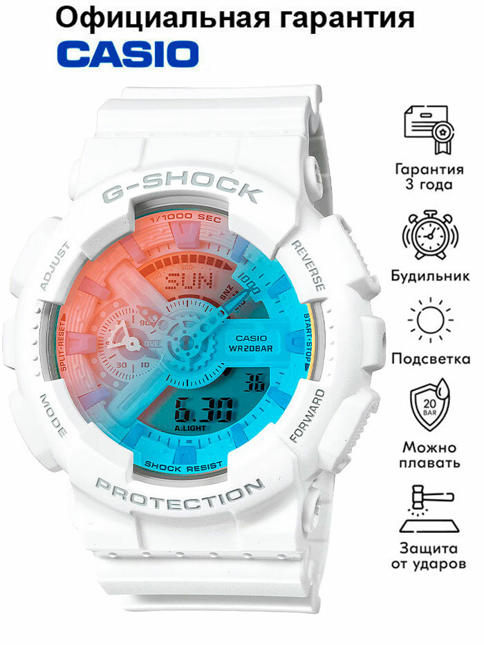 Наручные часы CASIO G-Shock, голубой, белый