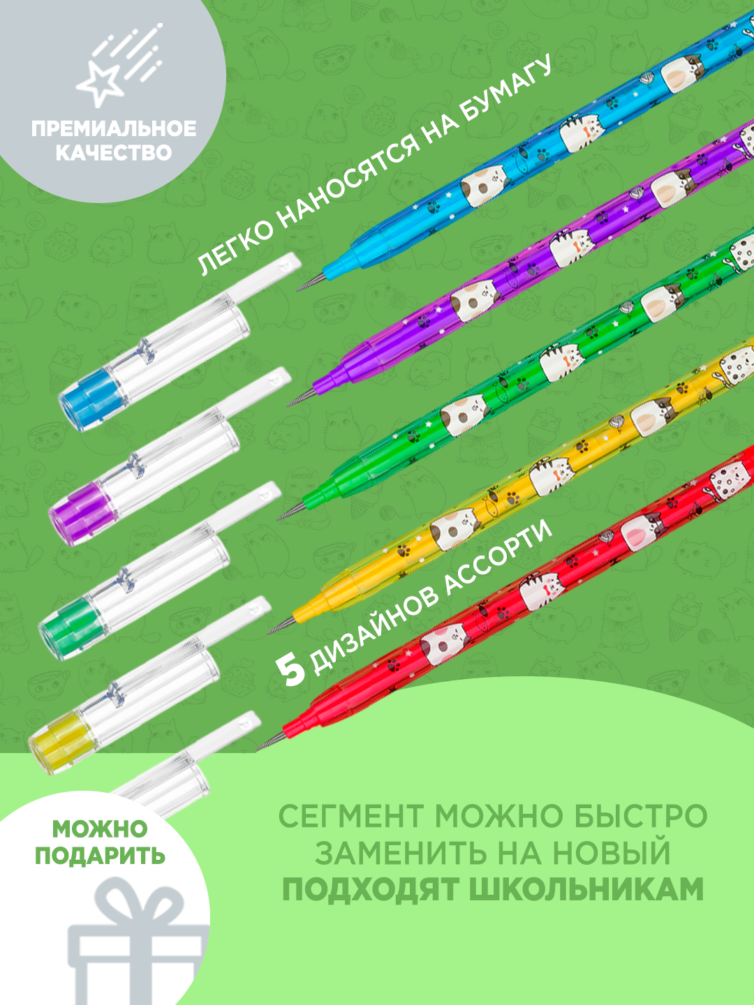 Карандаш сегментный ArtSpace "День кота", с ластиком, ассорти — фото 1