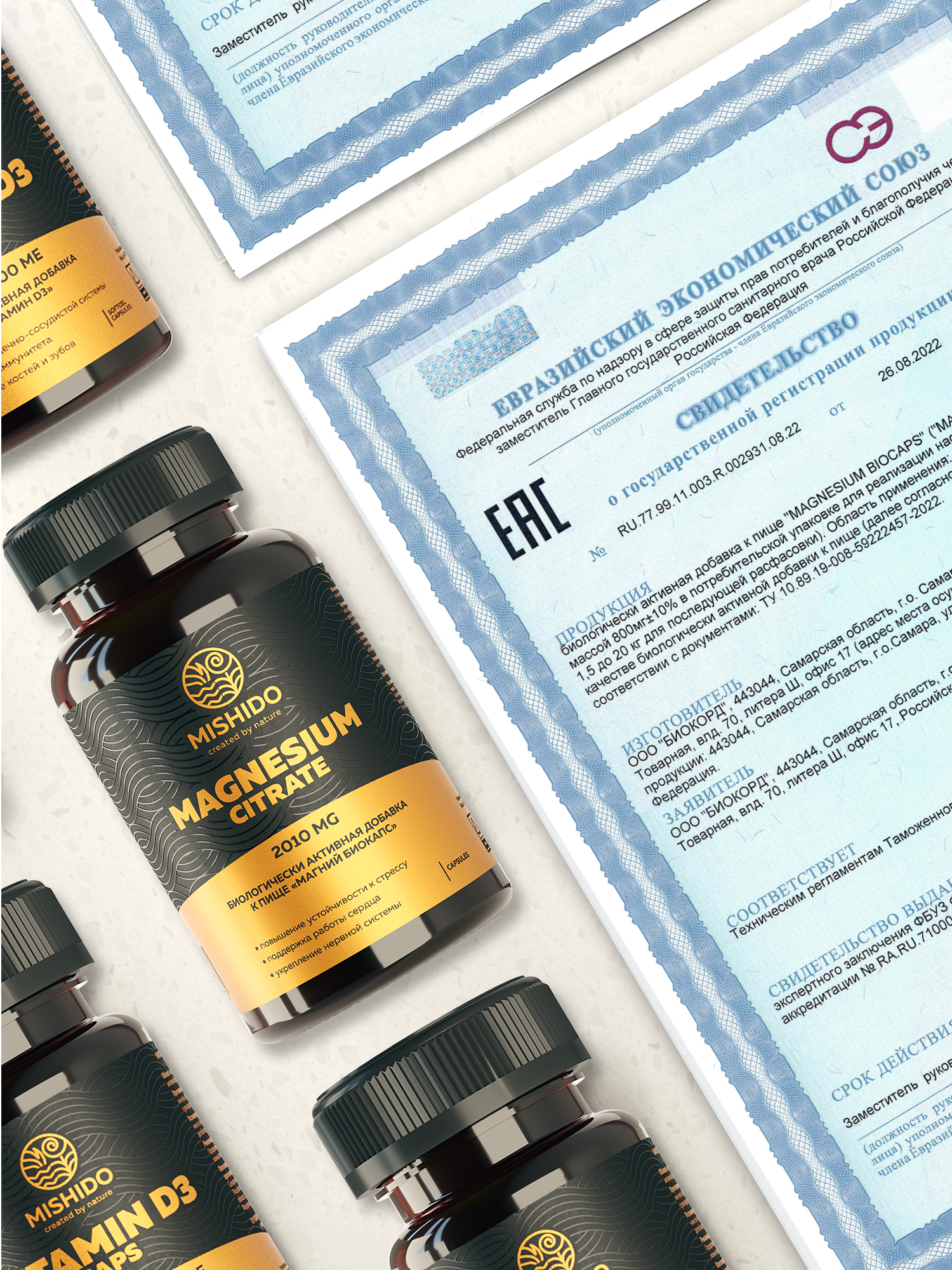 Бад Для Нервной Системы Магний MISHIDO Magnesium Biocaps 120 капсул, магний цитрат для нервной системы