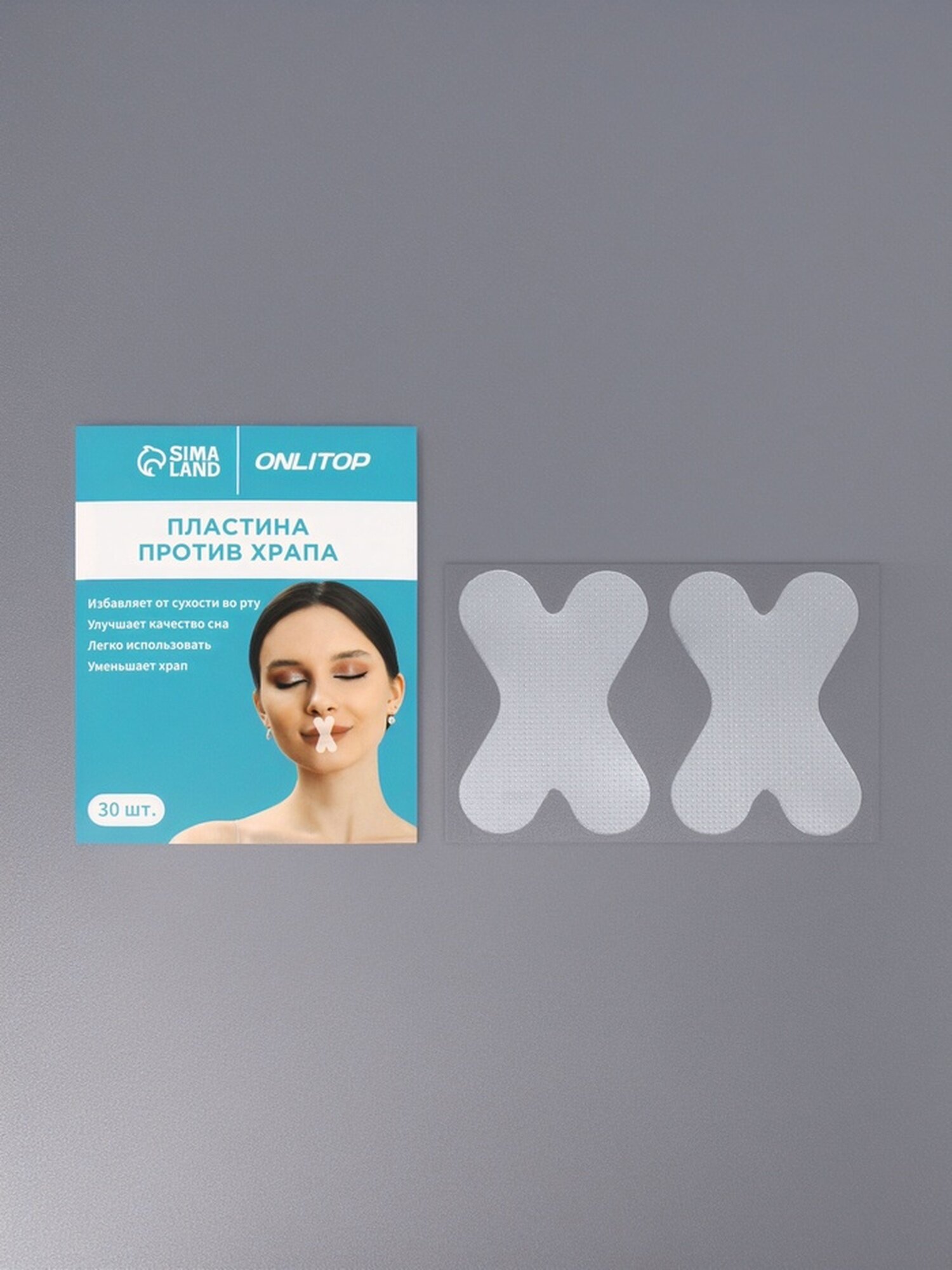 Пластины против храпа, набор - 30 шт, 5×3.5 см, на клеевой основе, на клеевой основе, прозрачные