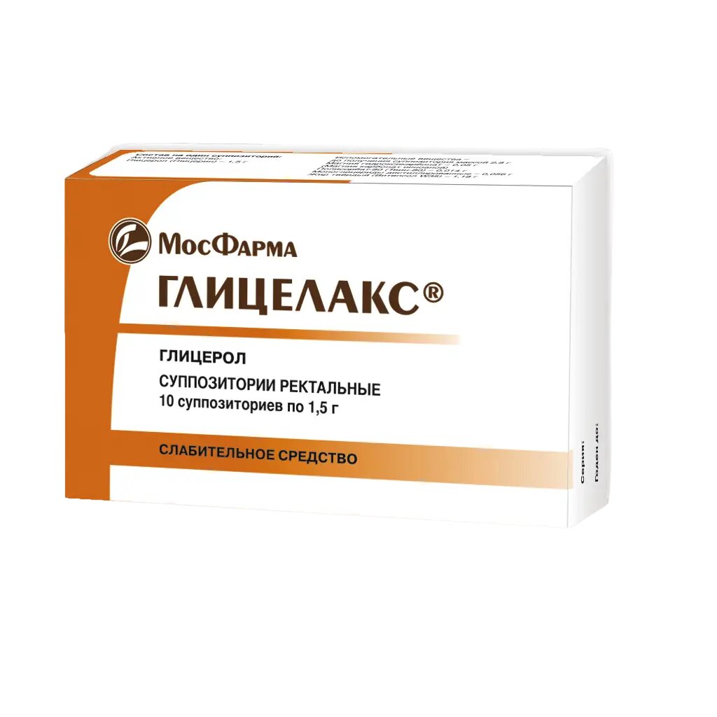 Глицелакс суппозитории ректальные 1,5 г 10 шт