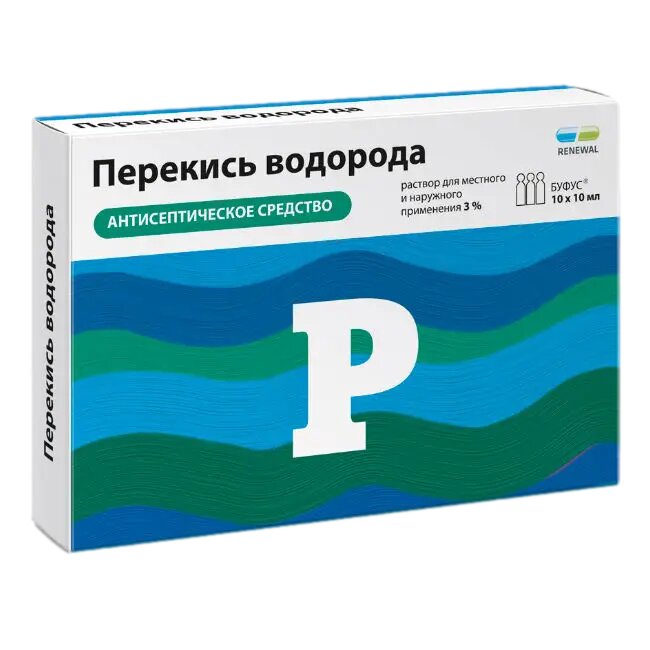 Перекись водорода раствор для местного и наружного применения 3  10 мл 10 шт
