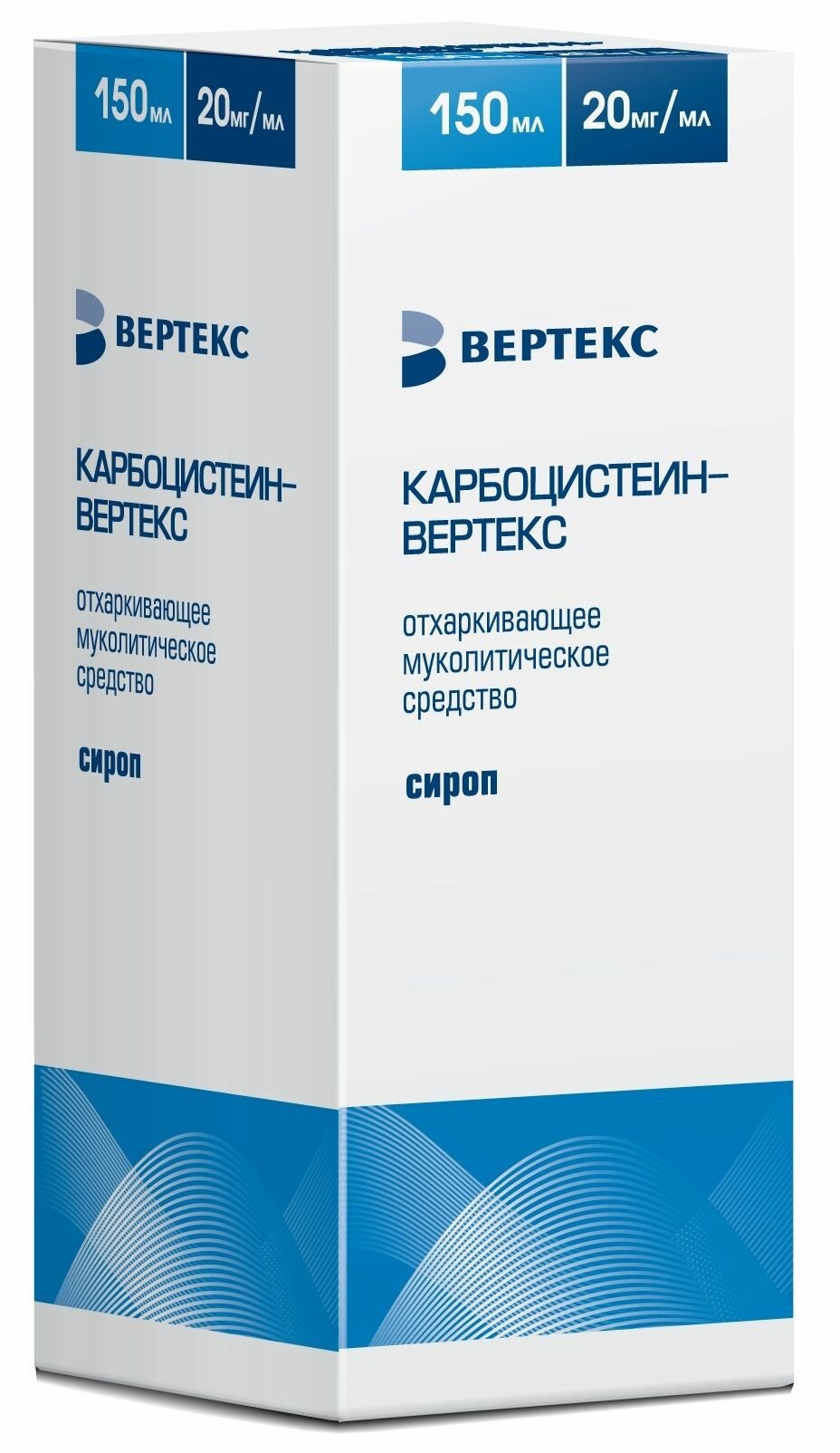 КарбоцистеинВертекс сироп 20 мгмл 150 мл