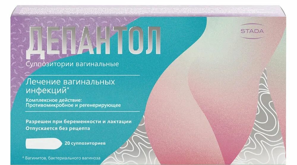 Изображение Депантол, суппозитории вагинальные 100мг + 16мг, 10 шт.