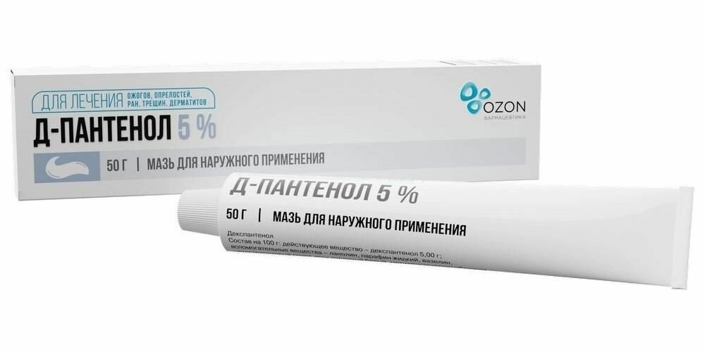 ДПантенол мазь для наружного применения 5  туба 50 г