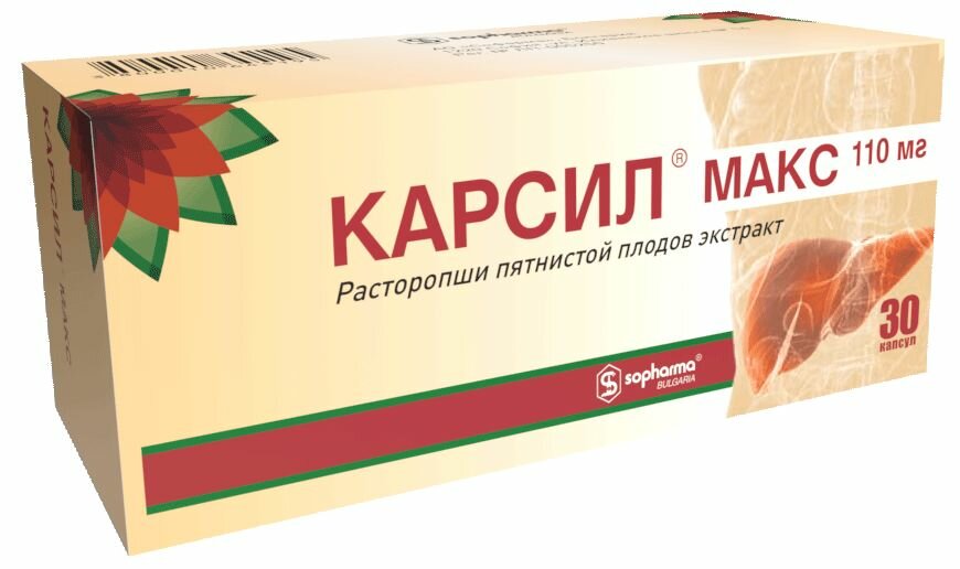 Карсил Макс капсулы 110 мг 30 шт.