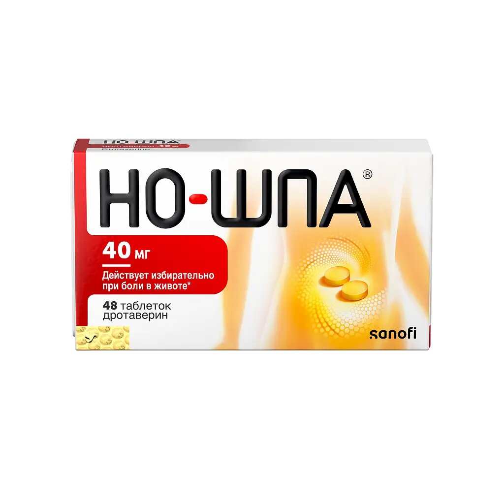 Но-шпа таблетки 40 мг блистер 48 шт
