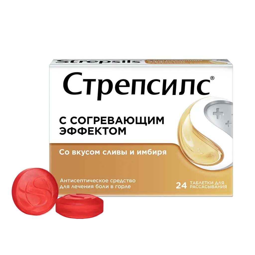 Стрепсилс с согревающим эффектом таблетки для рассасывания 24 шт