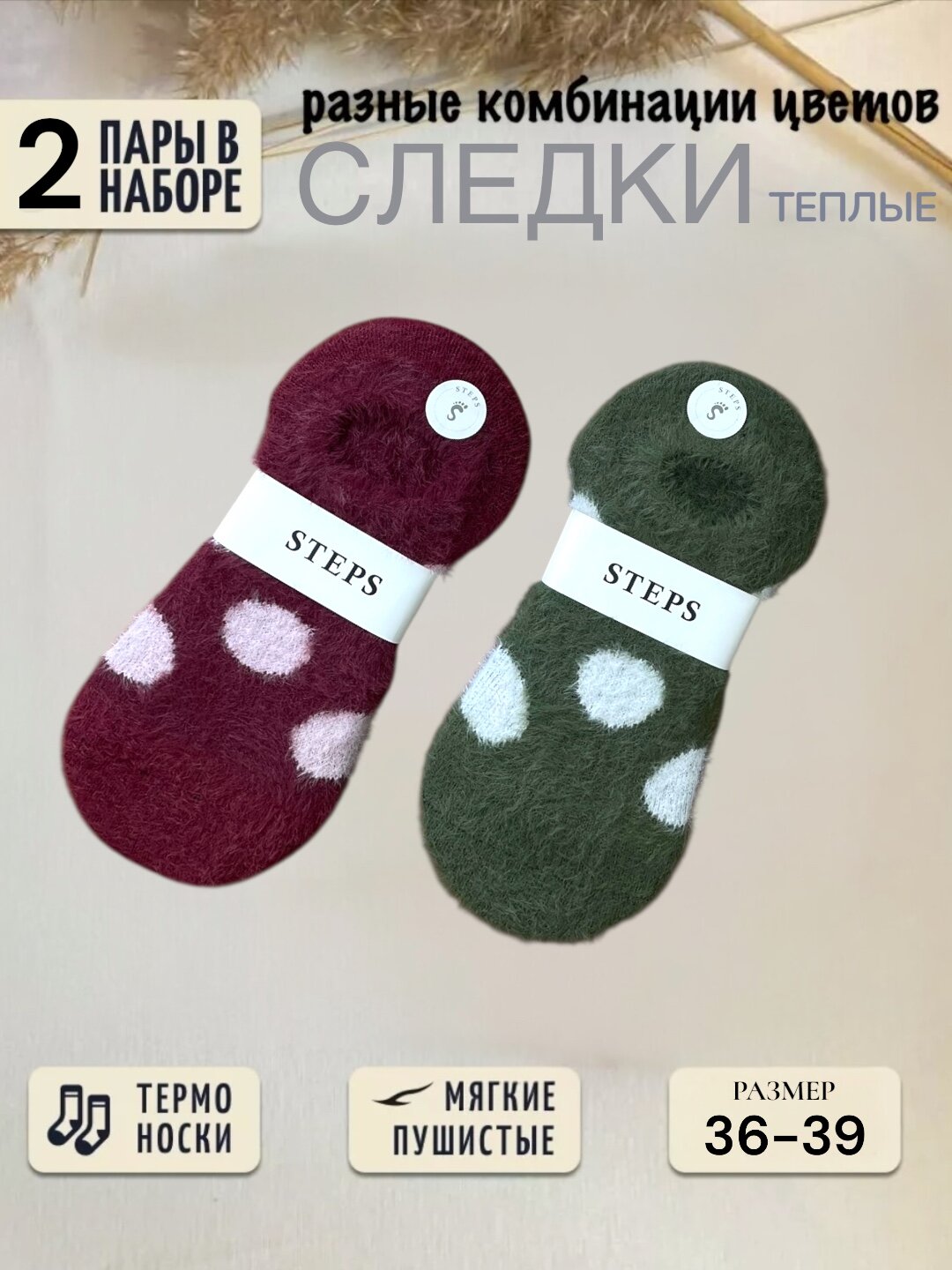 Носки Fashion Socks Женские носки, комплект, 110 den, 2 пары, размер 36-40, 001 розовый