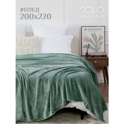 фото Плед-покрывало "solo decorica" из велсофта, 220x200, мягкий и теплый, шалфей