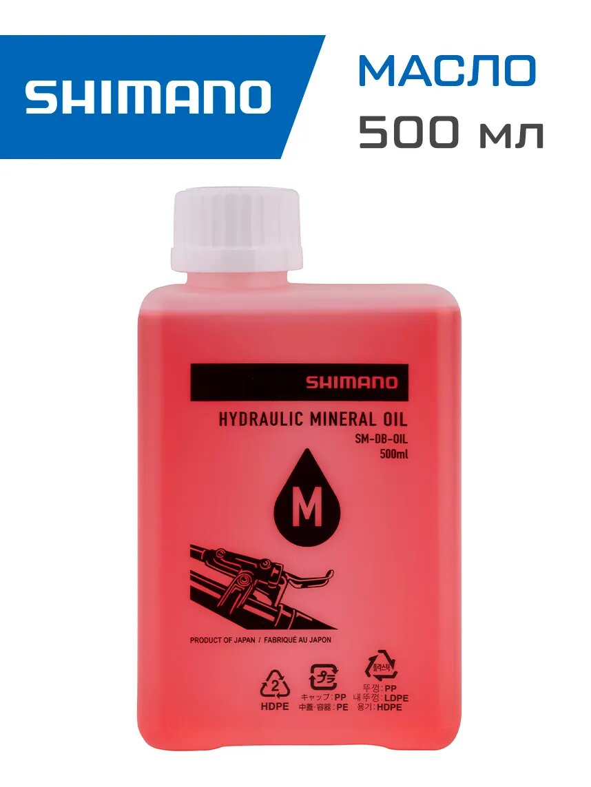 Минеральное масло Shimano, SM-DBOIL (M), для тормозов, 500 мл