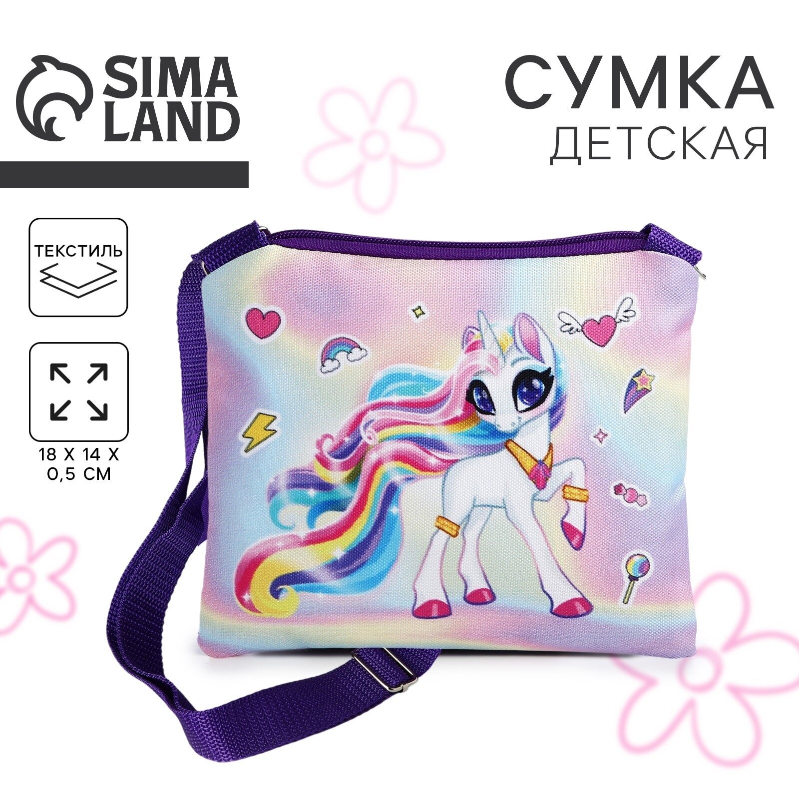 Сумка клатч