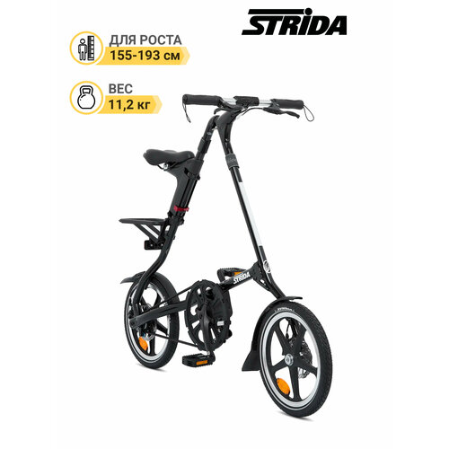 Складной велосипед STRIDA LT, колёса 16