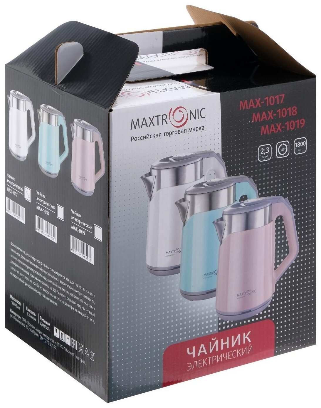 Чайник Maxtronic MAX-1017 (16) Maxtronic . - фотография № 7