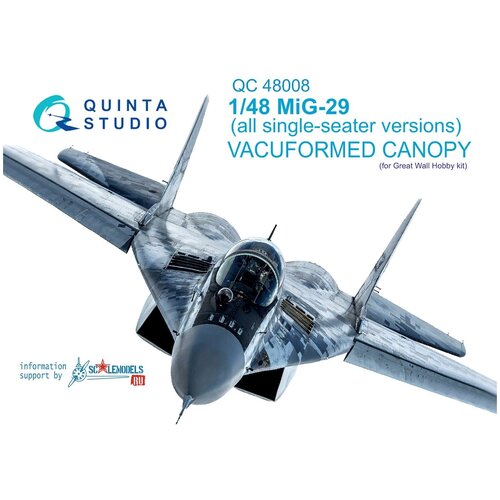QC48008 1:48 Набор остекления МиГ-29 (все одноместные модификации) (для модели GWH)