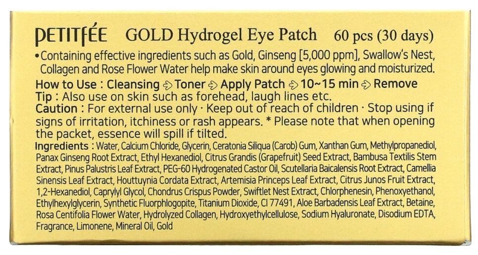 Petitfee Патчи для глаз гидрогелевые с золотом Gold Hydrogel , 60*1,4 г (Petitfee, ) - фото №8