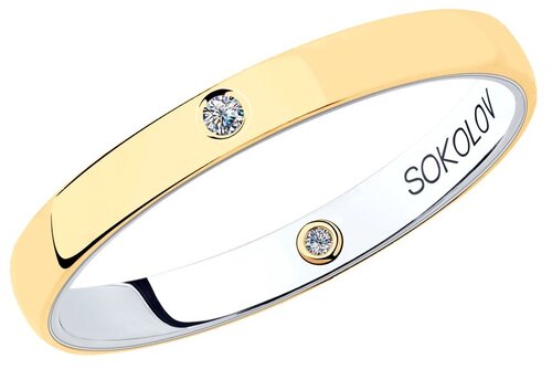Кольцо обручальное SOKOLOV, комбинированное золото, 585 проба, бриллиант, размер 14.5