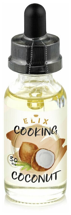 Эссенция Elix Cooking Coconut Кокос, 30 ml