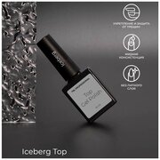 TNL, Iceberg Top - закрепитель для гель-лака армирующий без липкого слоя, 10 мл