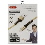 USB-кабель BYZ BC-025i AM-8pin (Lightning) 1.2 метра, 5A, нейлон, золотой - изображение