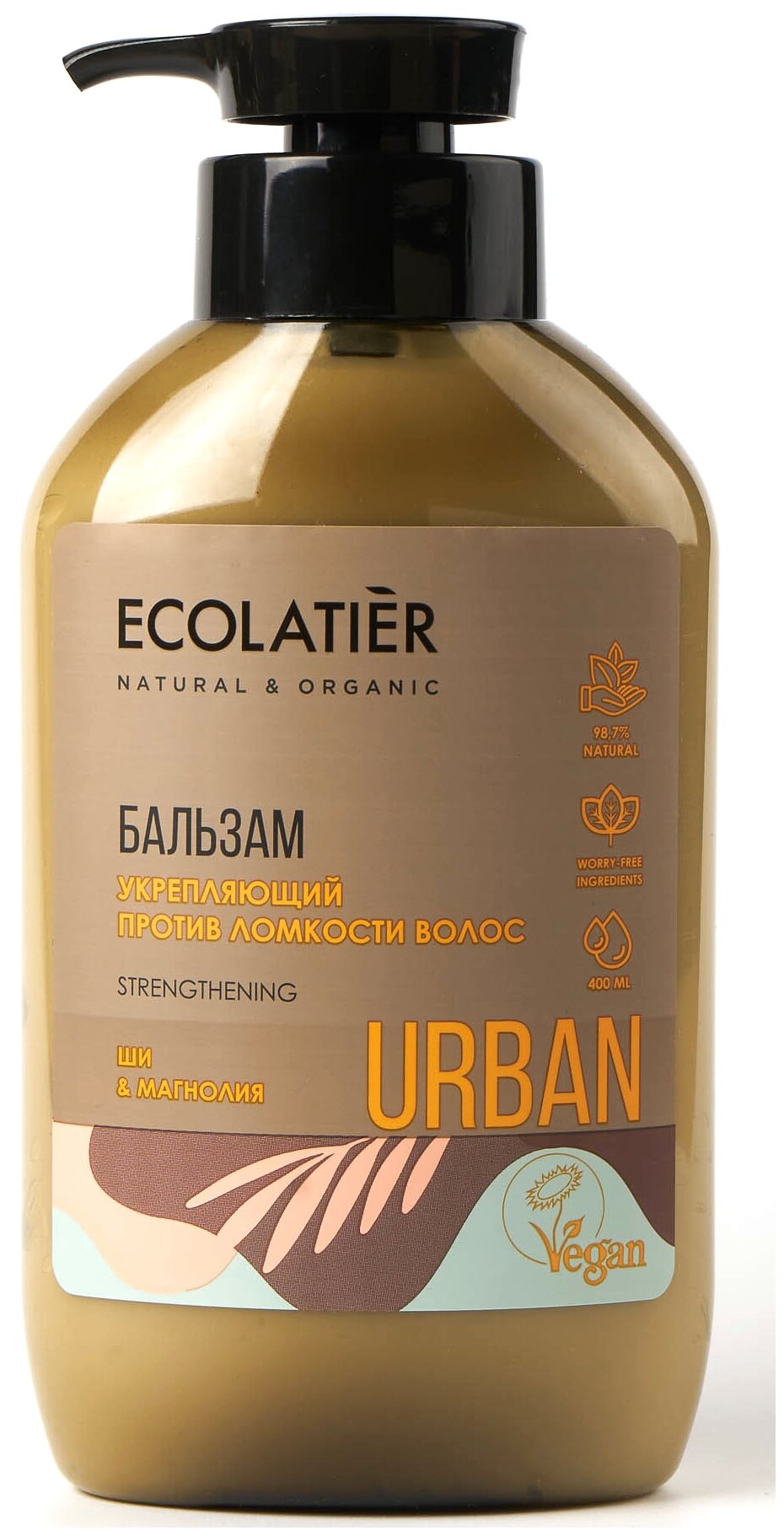 ECOLATIER бальзам Urban Ши и Магнолия против ломкости укрепляющий