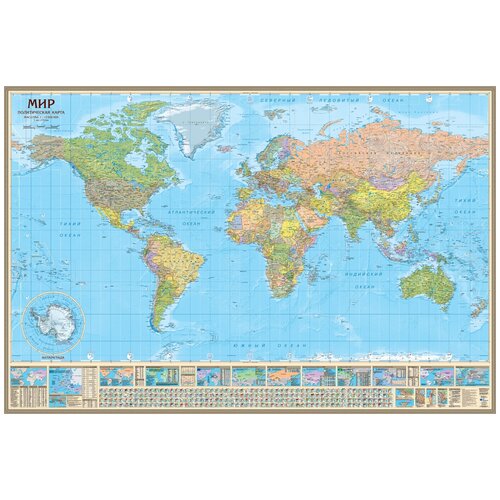 Политическая настенная карта Мира на рейках масштаб 1:17 000 000, 230х154см