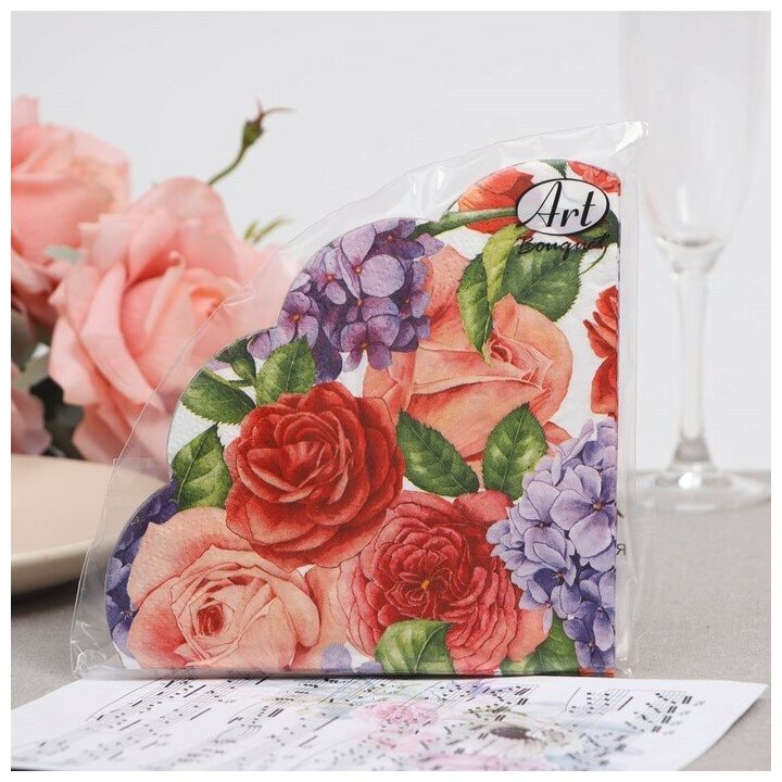Салфетки бумажные "Art Bouquet" Прекрасные цветы, 3 слоя, 12 листов, d 32 7817489 - фотография № 1