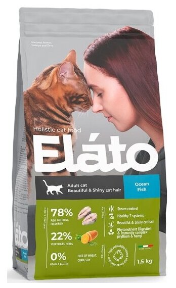 Корм сухой Elato для взрослых кошек Holistic с рыбой для красивой и блестящей шерсти, полнорационный, 1,5 кг
