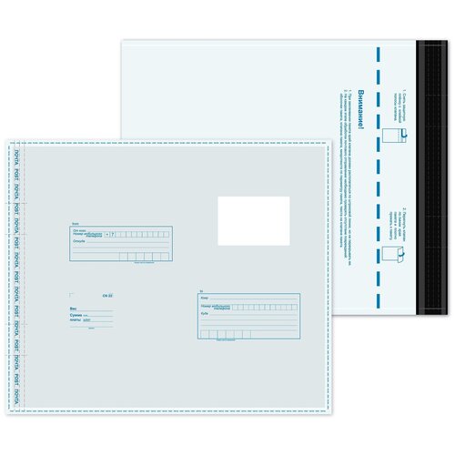 Пакет почтовый Комус из 3-х слоев полиэтилена, 320x355 мм, 400 шт