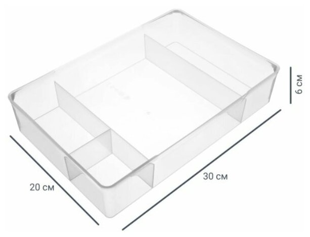 Органайзер для хранения 20x30x6 см, пластик.