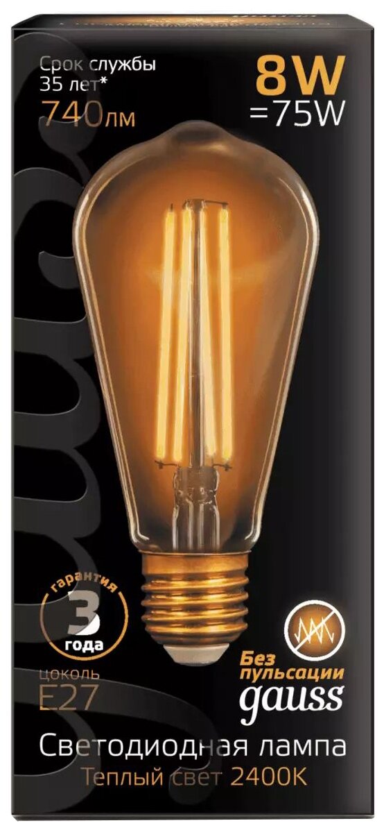 Лампа светодиодная филаментная Filament 8Вт 2400 тепл. бел. E27 740лм ST64 golden GAUSS 157802008 - фотография № 4