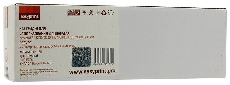 Картридж EasyPrint LK-170 для Kyocera FS-1320D/1370DN/ECOSYS P2135 черный 7200стр - фото №2