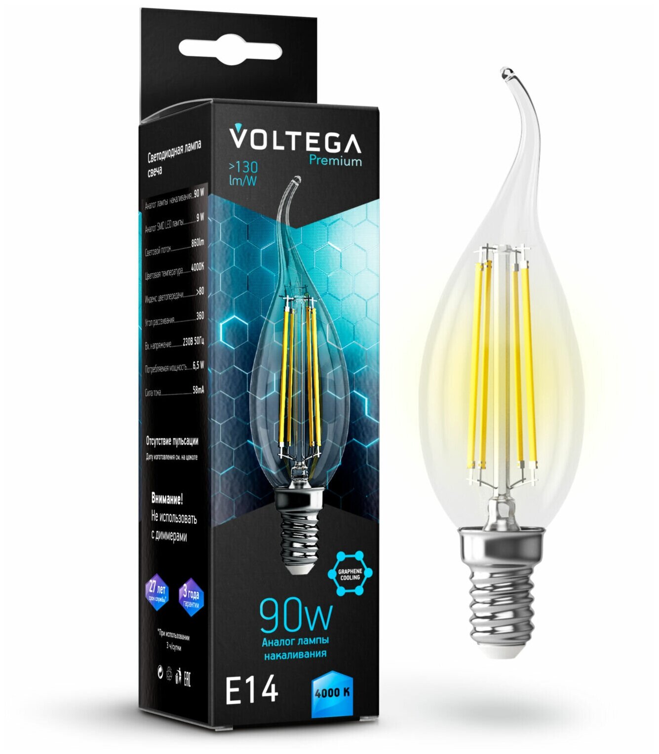 Лампочка Voltega LED E14 7W 7133