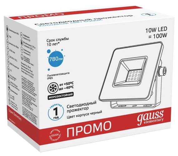 Прожектор светодиодный Elementary 10Вт 6500К IP65 850лм 200-240В до PROMO G2 черн. GAUSS 613100310P