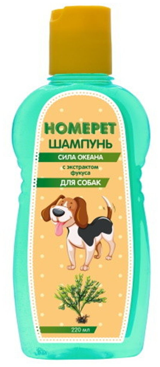 HOMEPET сила океана 220 мл шампунь для собак с экстрактом фукуса