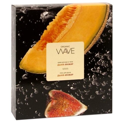 Купить Подарочный набор Organic Wave Melon& Inzhir: гель для душа, 270 мл и крем для рук, 200 мл Лучшие Тра .